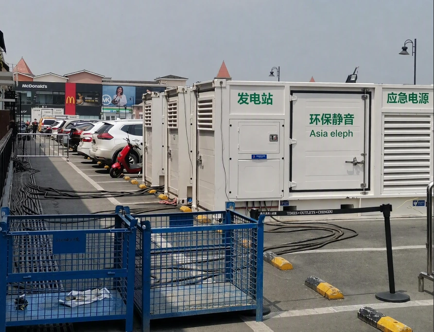Asia eleph 超静音柴油电站